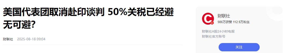开元棋牌-美俄会晤结束后特朗普的一句话让