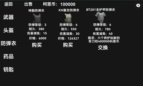 开元ky棋牌暗区突围玩家自制版